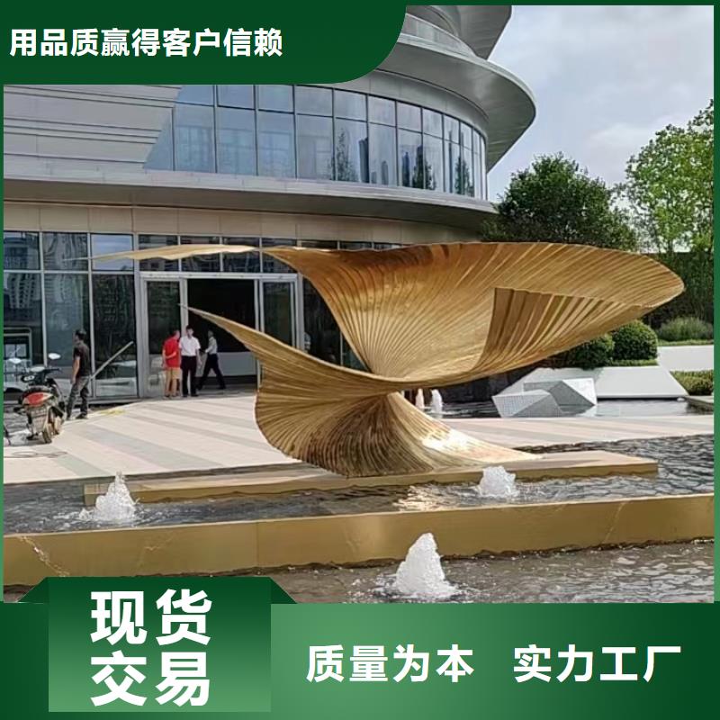 党建景观小品雕塑全国发货
