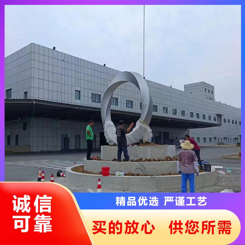 党建景观小品雕塑全国发货