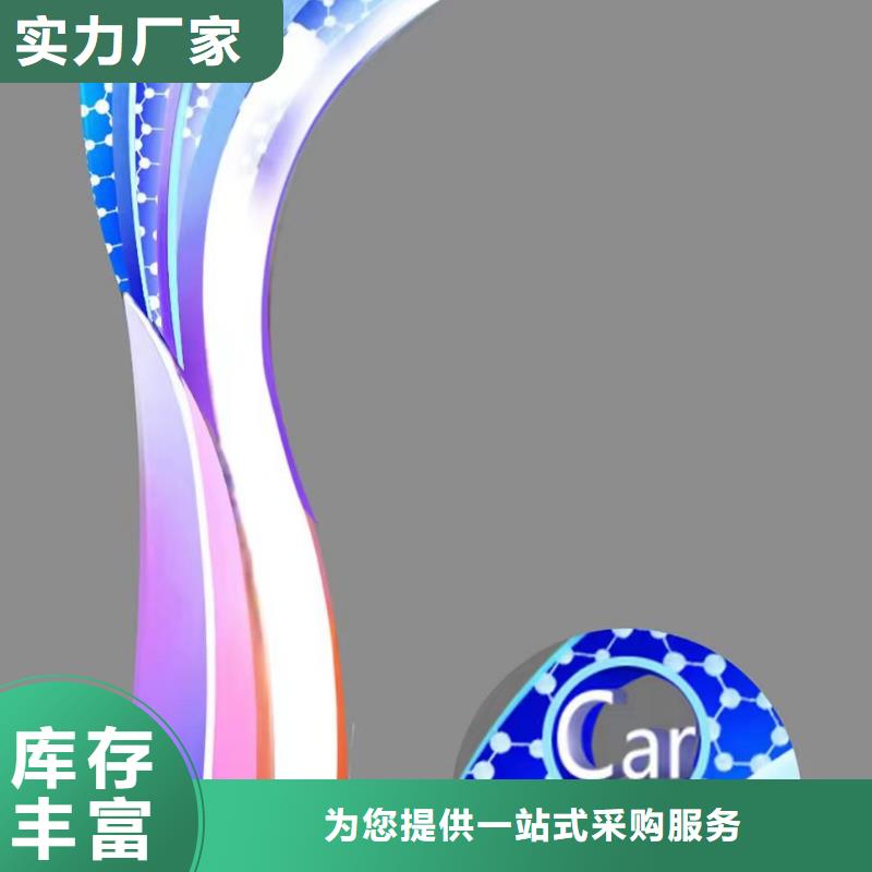 公园景观小品雕塑实力雄厚