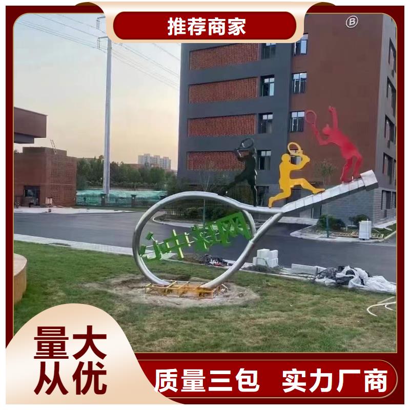 公园景观小品雕塑实力雄厚