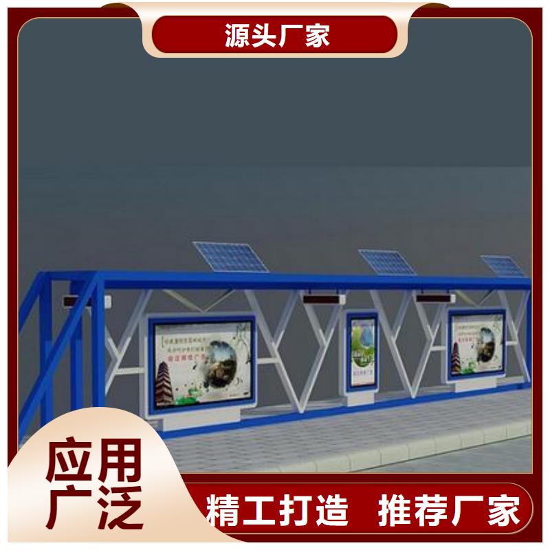 宣传栏定制价格合理