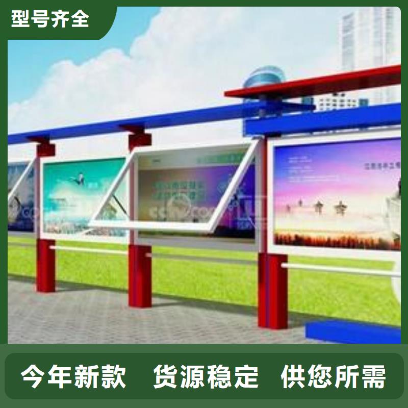抗风高温烤漆宣传栏质量保证