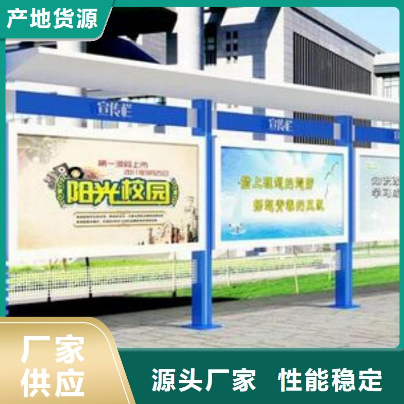 抗风高温烤漆宣传栏质量保证