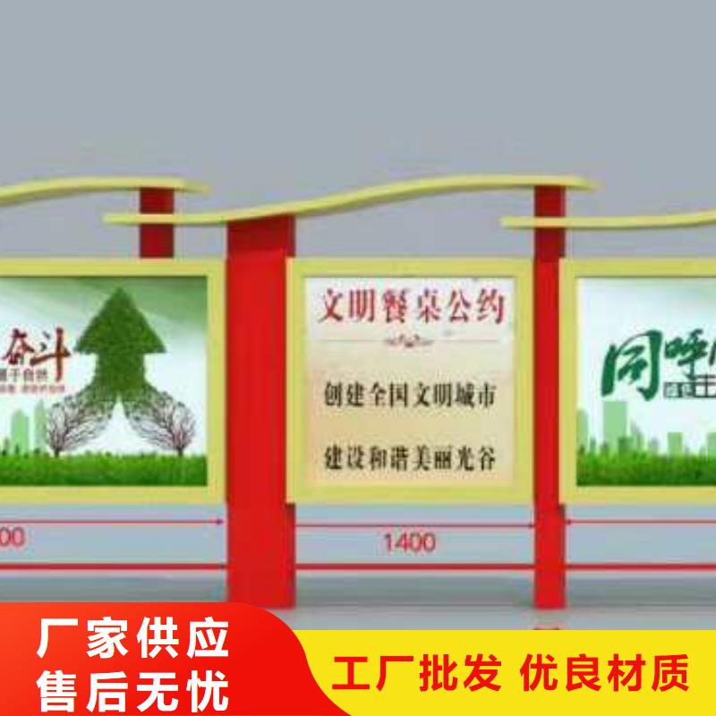 幼儿园卡通造型宣传栏畅销全国