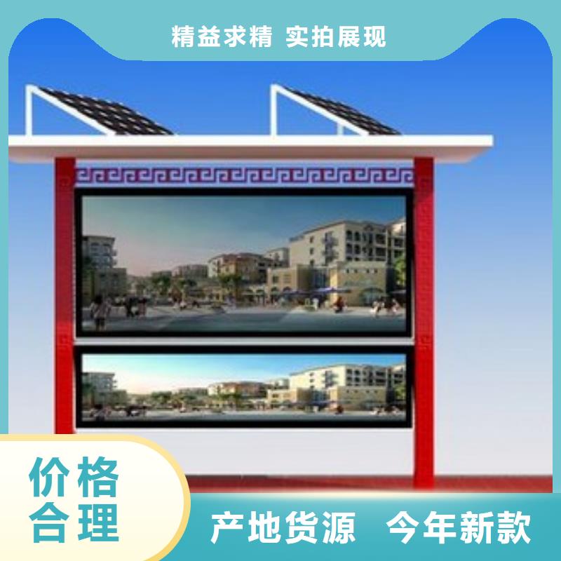 幼儿园卡通造型宣传栏畅销全国