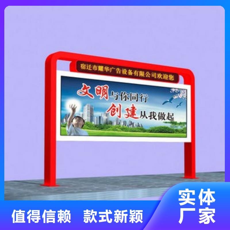 医院宣传栏值得信赖