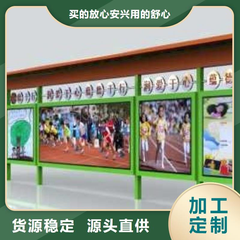抗风高温烤漆宣传栏质量保证