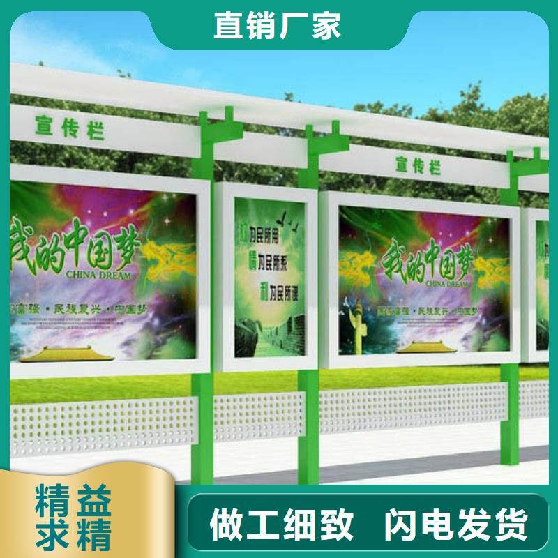 宣传栏定制价格合理