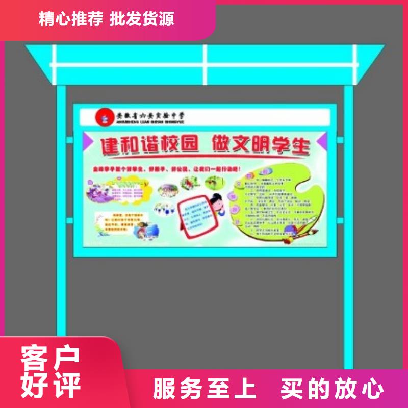 抗风高温烤漆宣传栏质量保证