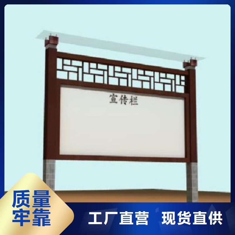 医院宣传栏值得信赖