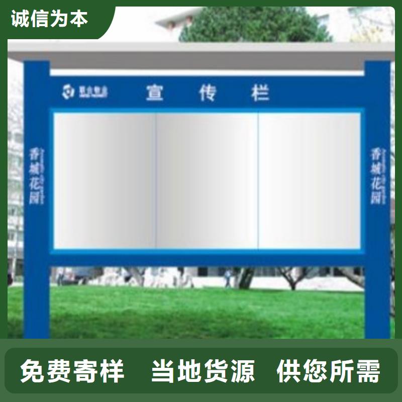 街道路口宣传栏量大从优