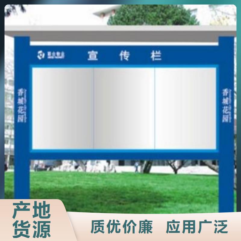 宣传栏定制价格合理
