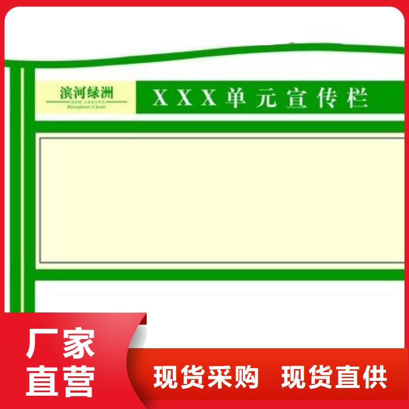 铁艺橱窗宣传栏放心购买