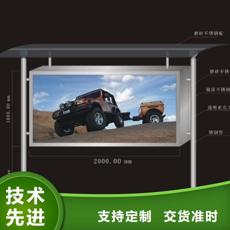 铁艺橱窗宣传栏放心购买