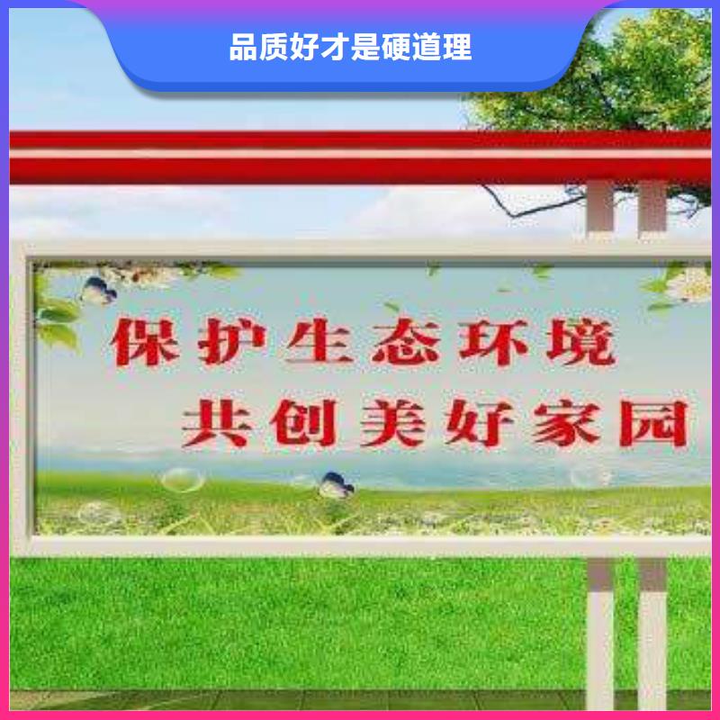 街道路口宣传栏量大从优