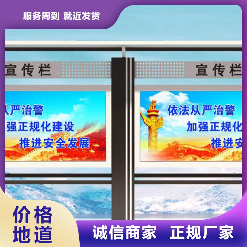 铁艺橱窗宣传栏放心购买