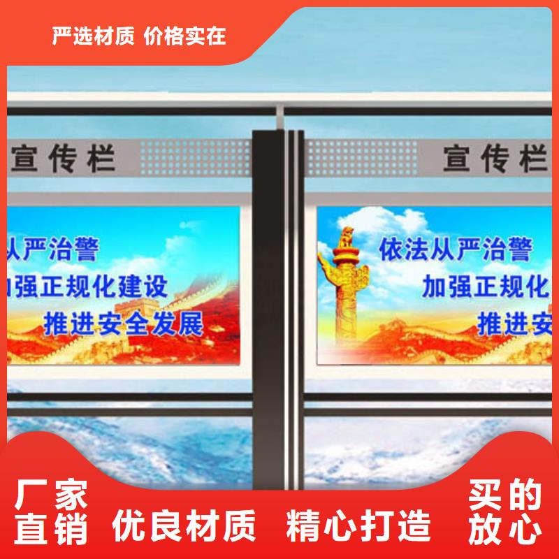 抗风高温烤漆宣传栏质量保证