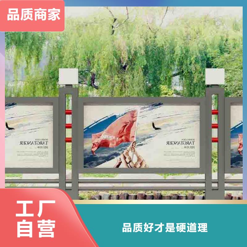 幼儿园卡通造型宣传栏畅销全国