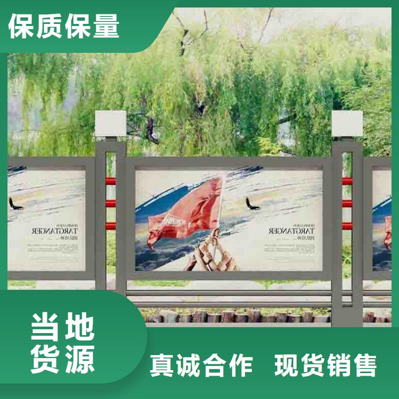 抗风高温烤漆宣传栏质量保证