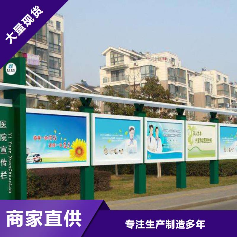 铁艺橱窗宣传栏放心购买