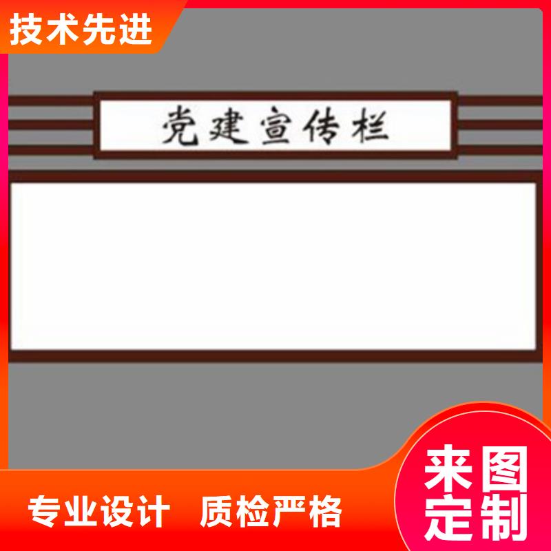 医院宣传栏值得信赖