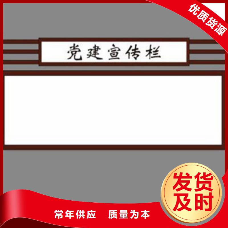 医院宣传栏值得信赖
