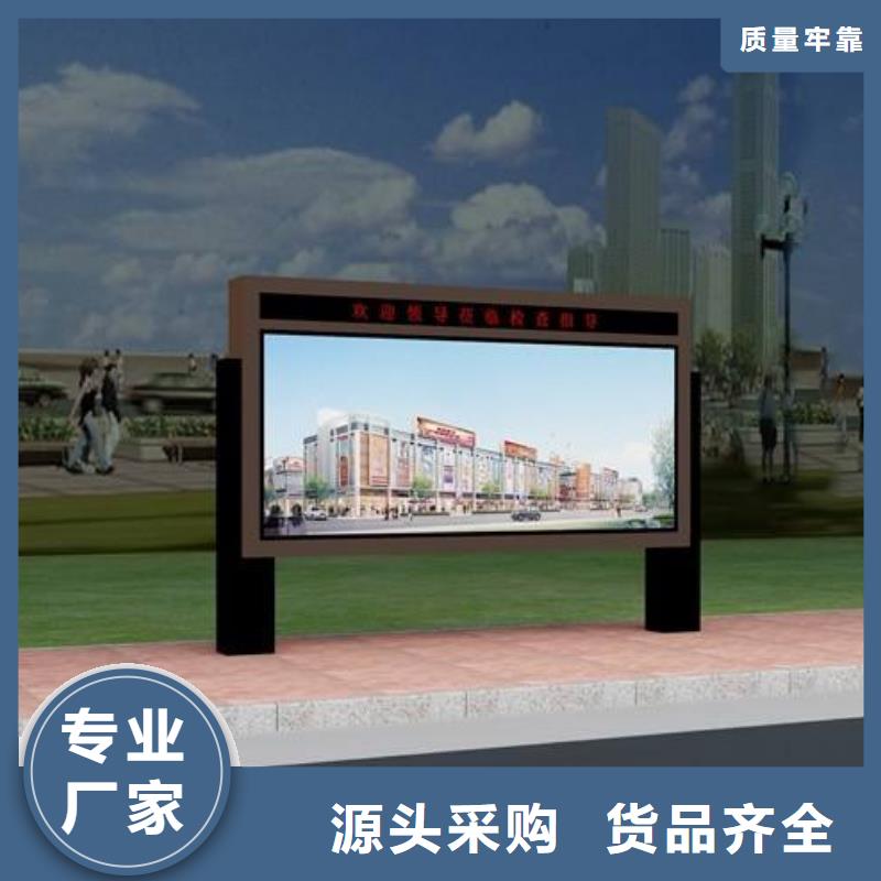 不锈钢阅报栏发货及时