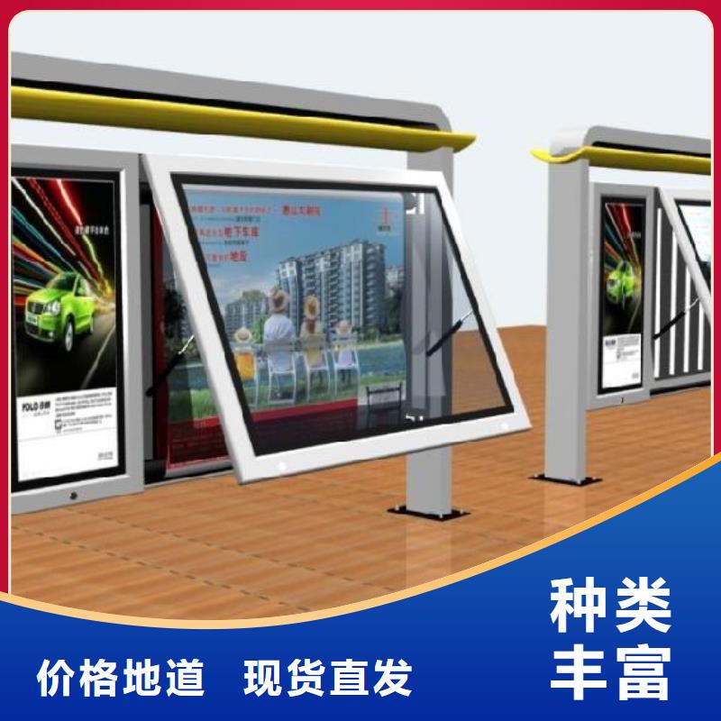 阅报栏厂家定制价格