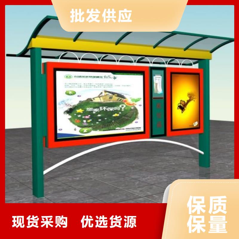 阅报栏简约候车亭出厂严格质检