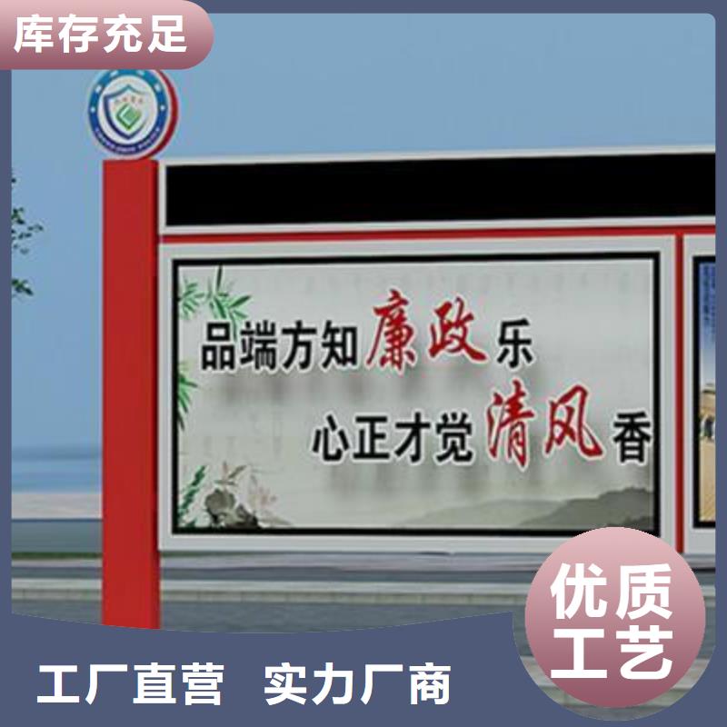 阅报栏简约候车亭出厂严格质检