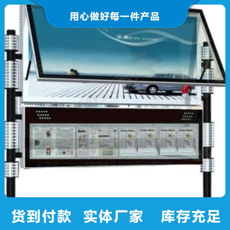 不锈钢阅报栏发货及时