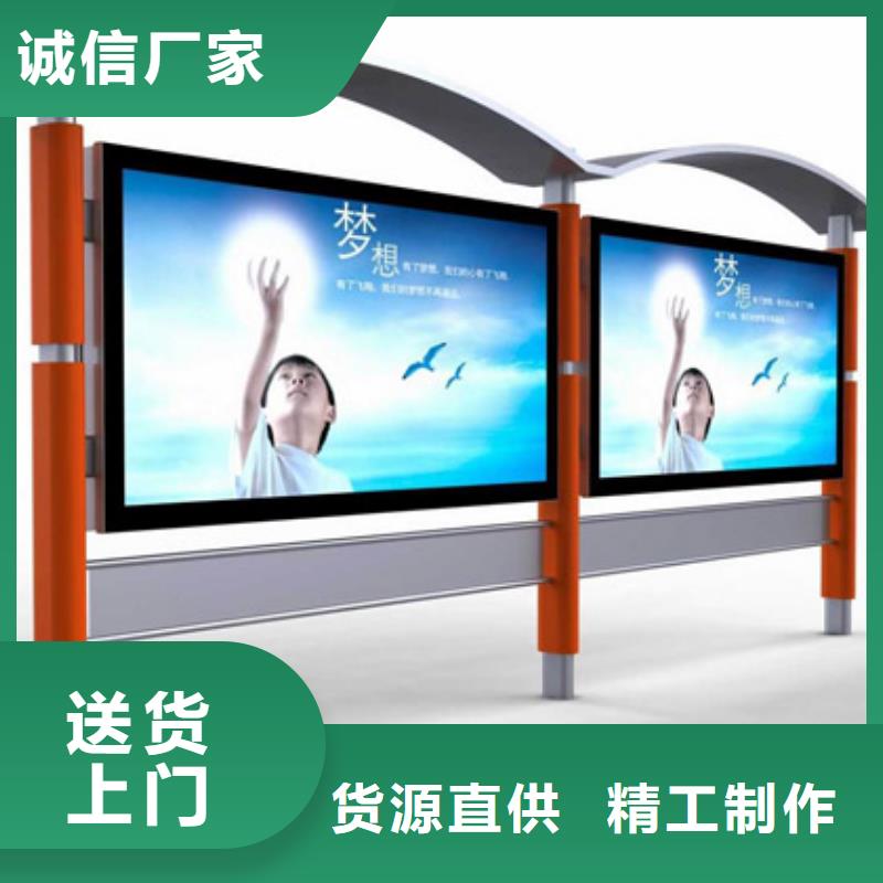阅报栏简约候车亭出厂严格质检