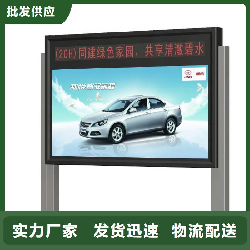 阅报栏简约候车亭出厂严格质检