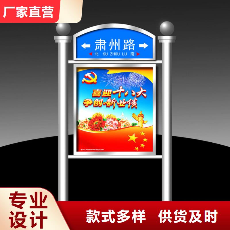 商场指路牌价格合理