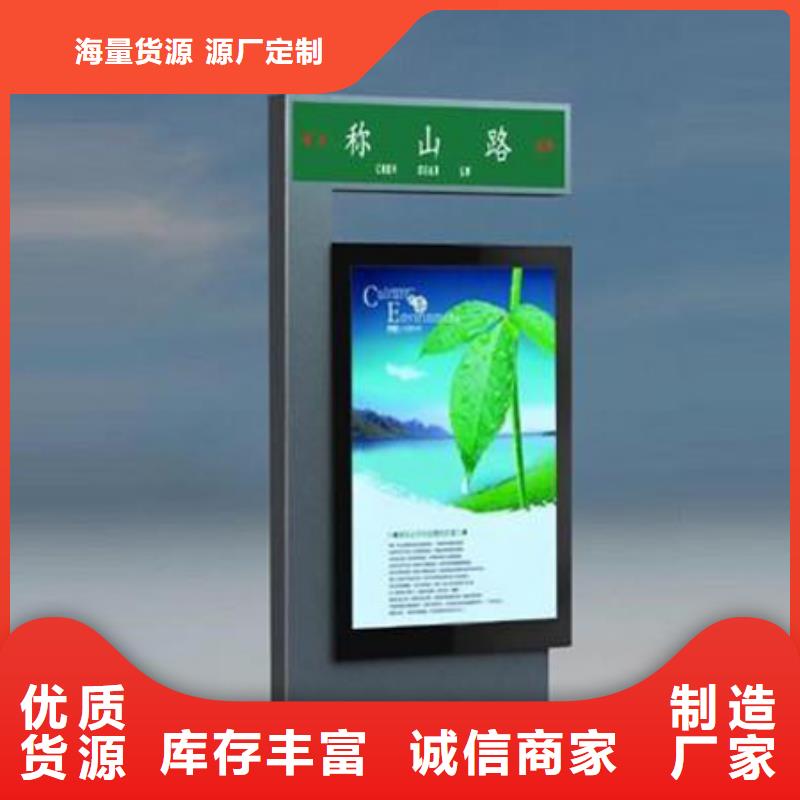 指路牌智能导视屏多年行业积累