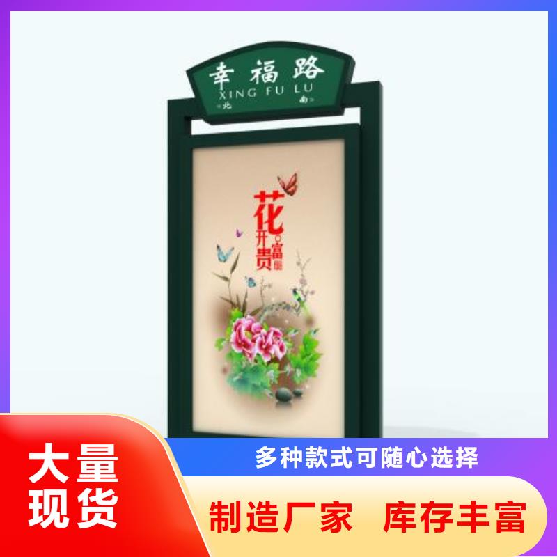 指路牌【候车亭厂家】检验发货