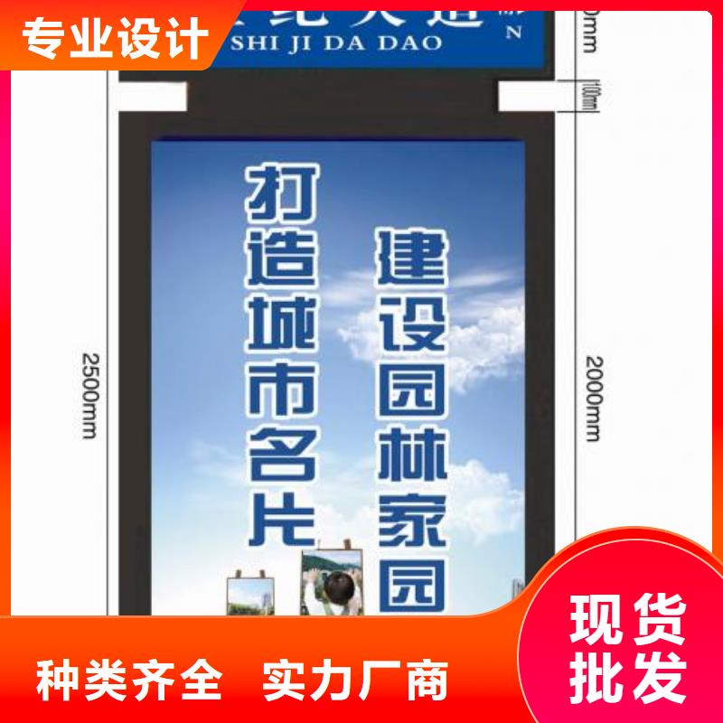 指路牌【候车亭厂家】检验发货