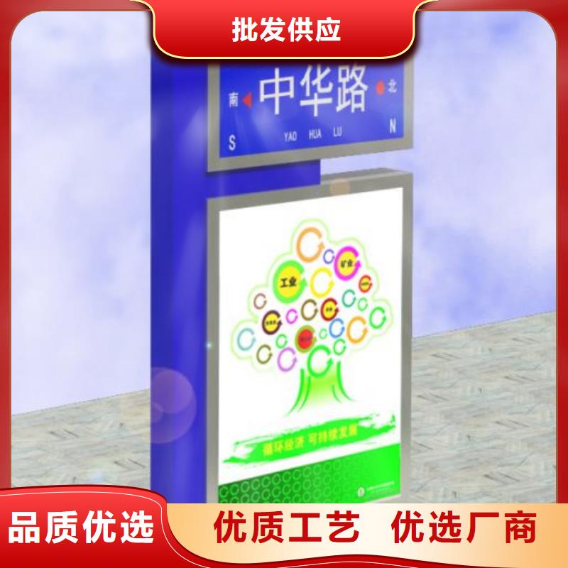 商场指路牌价格合理