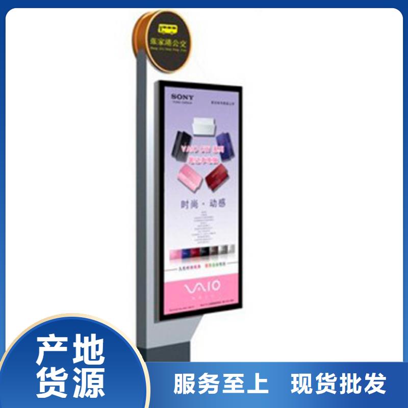 指路牌【候车亭厂家】检验发货