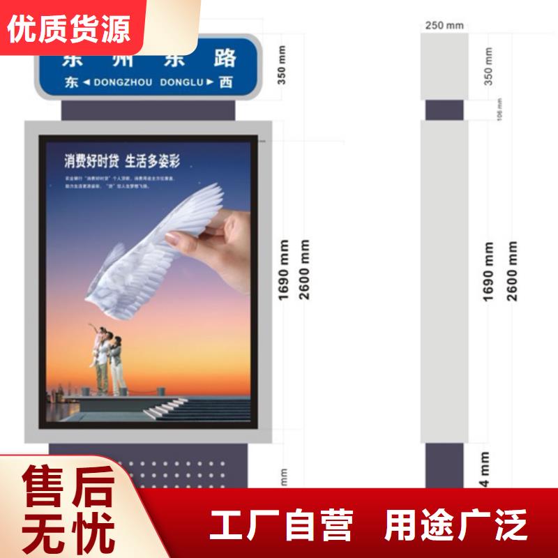 商场指路牌价格合理