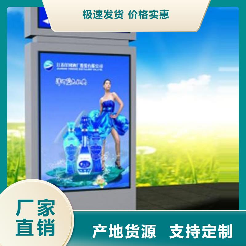 指路牌【候车亭厂家】检验发货