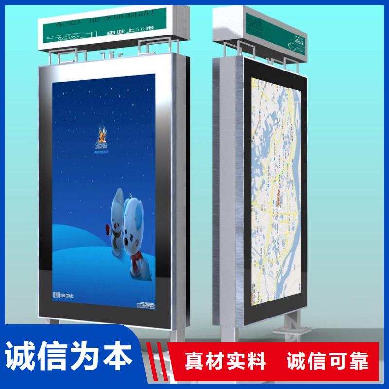 商场指路牌价格合理