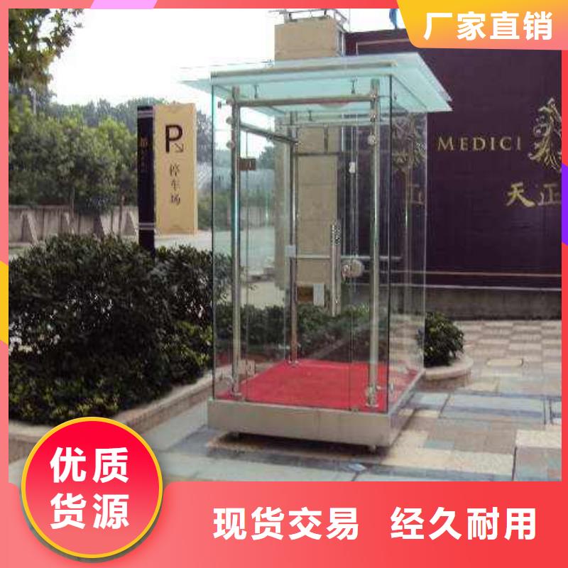 岗亭信赖
