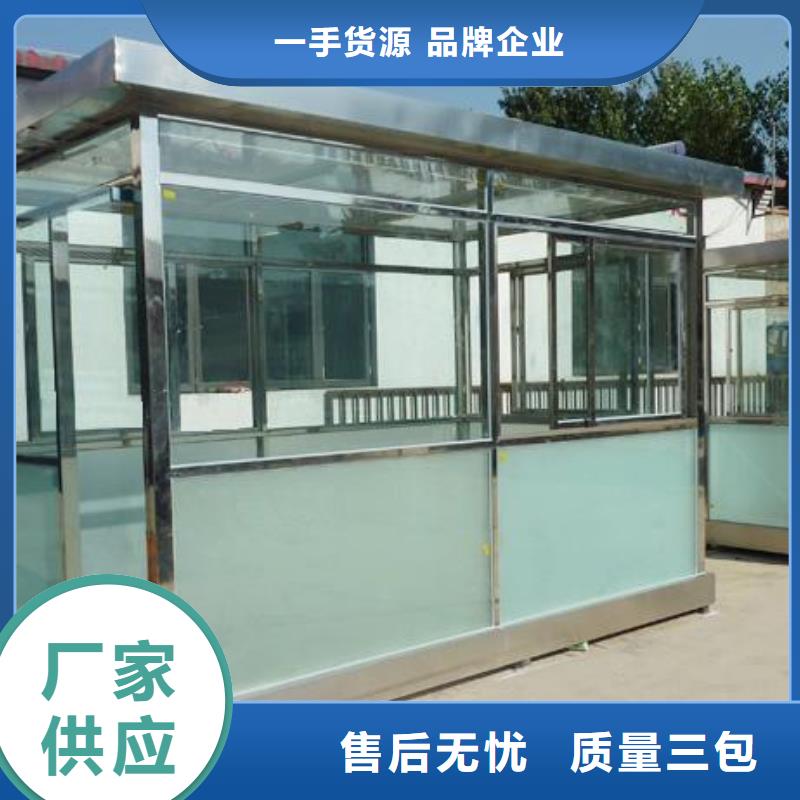 岗亭信赖