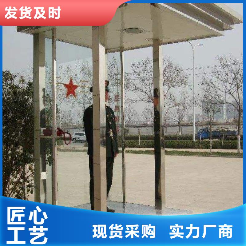 岗亭信赖