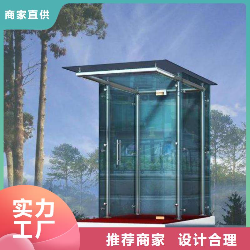 【玻璃岗亭户外景观雕塑供应当地货源】