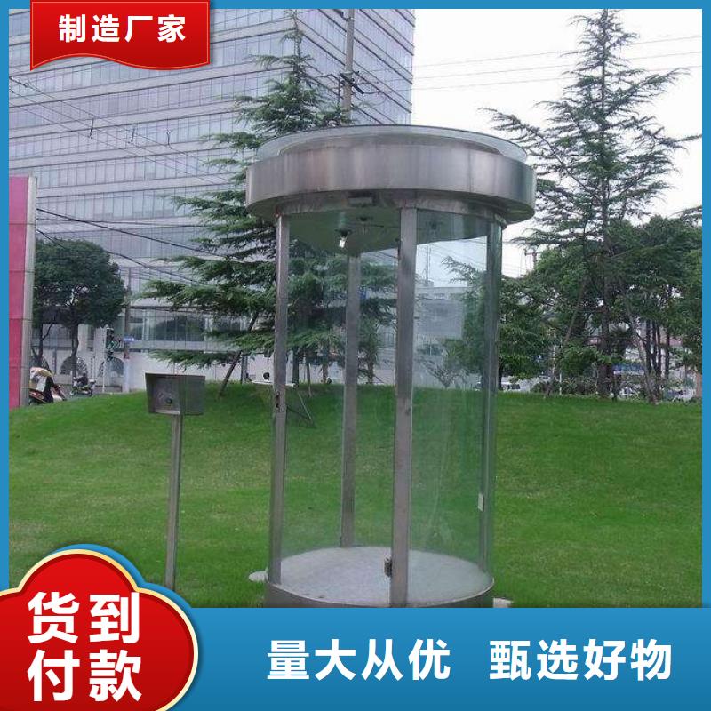 【玻璃岗亭户外景观雕塑供应当地货源】
