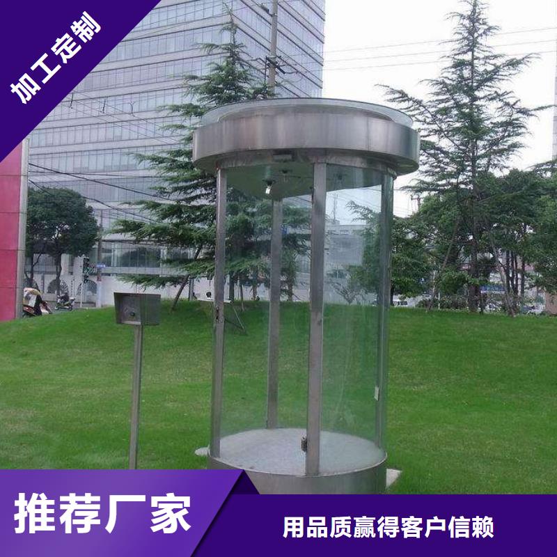 儋州市警卫亭售后完善
