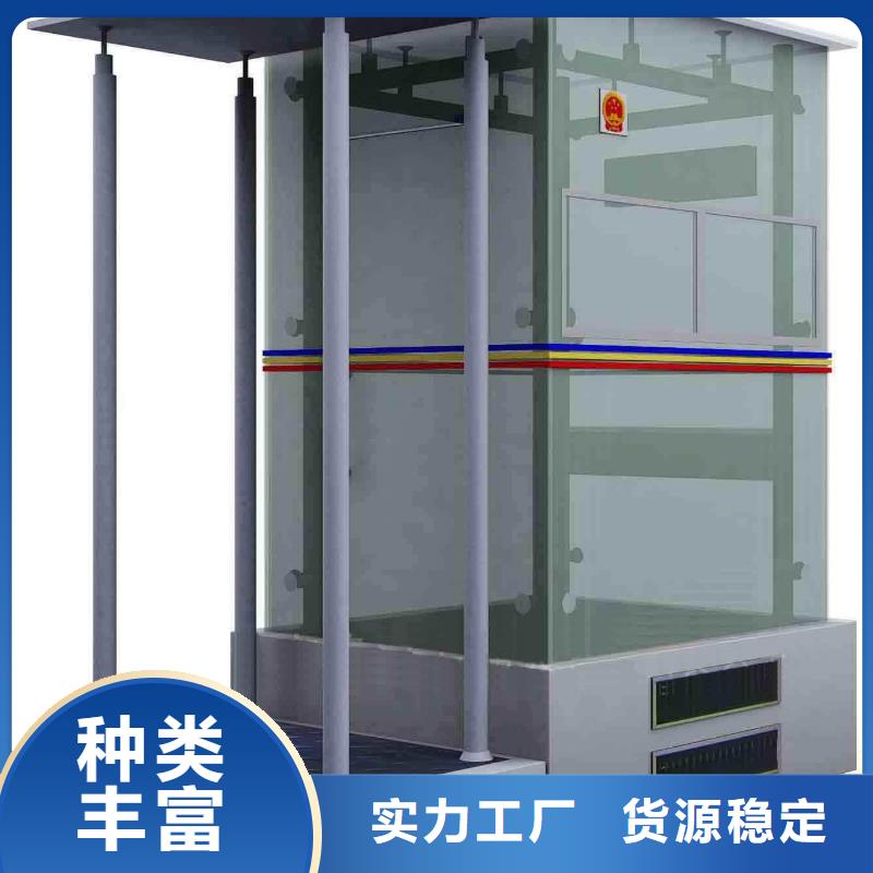 【玻璃岗亭户外景观雕塑供应当地货源】