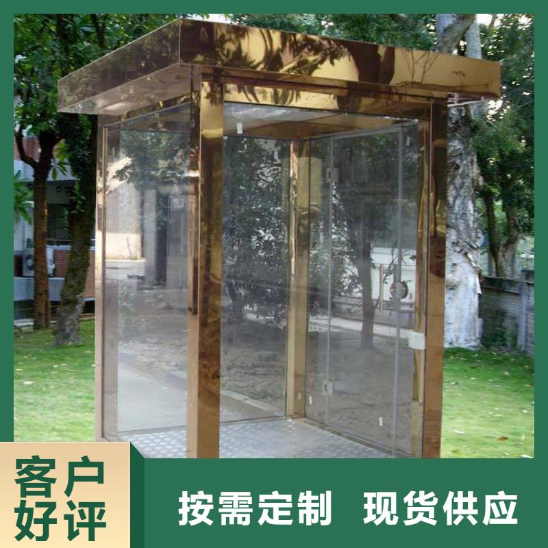 儋州市警卫亭售后完善